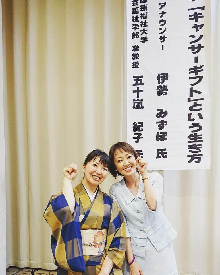 伊勢みずほのインスタグラム