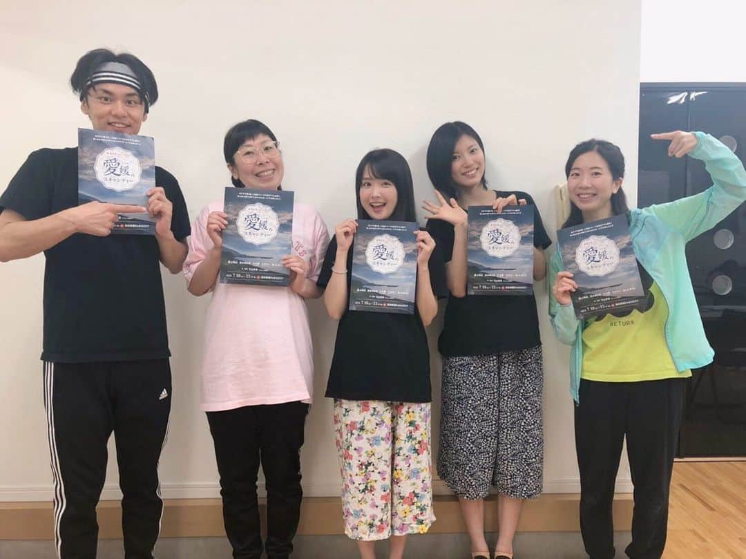髙橋明日香のインスタグラム：「ガチゲキ「愛媛のスキャンティー」 に合流しました！！！ ガチゲキももう第4弾かぁ。 渡辺座長も大島もいるので、なんだか安心感が半端ありません。 今回は実際にあった事件を元にした物語なんだけど、なんとわたしは殺人犯の役。 これはこれは苦戦しそうな予感です。。 全身全霊で頑張ってまいります！！！！ 7月10日 (水) ～2019年7月15日 (月・祝) ガチゲキvol.4「愛媛のスキャンティー」 @高田馬場ラビネスト  作・演出 石山英徳(Theatre劇団子)  キャスト 渡辺和貴 ／ 高橋明日香 ／ 大島翠 （Theatre劇団子） ／ 小林れい （夢みるアドレセンス） ／ あだちあさみ  http://www.tambourine.co.jp/stage/?_fsi=gUYDnABX  #ガチゲキ #愛媛のスキャンティー」