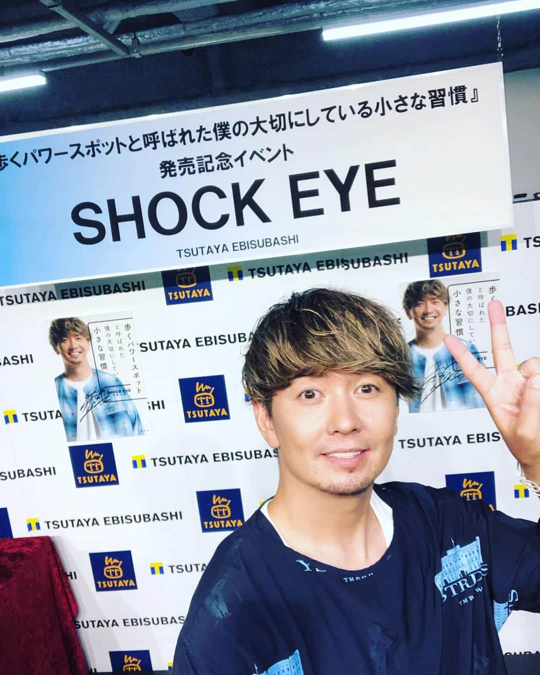 SHOCK EYEさんのインスタグラム写真 - (SHOCK EYEInstagram)「沢山の方に会えました^_^ 本当にありがとう！ 想いを込めて書いて、ハンコ押してサイン書いた本、、大切にしてくれたら嬉しいです😊 #shockeye #歩くパワースポットと呼ばれた僕の大切にしている小さな習慣 #サイン本お渡し会 #tsutaya戎橋 #大阪 #900人」6月29日 19時35分 - shockeye_official