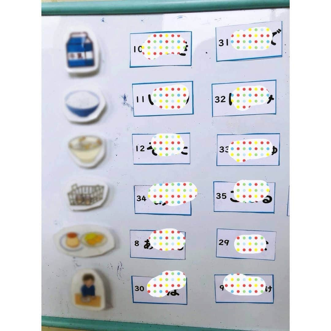 授業準備ならフォレスタネットのインスタグラム