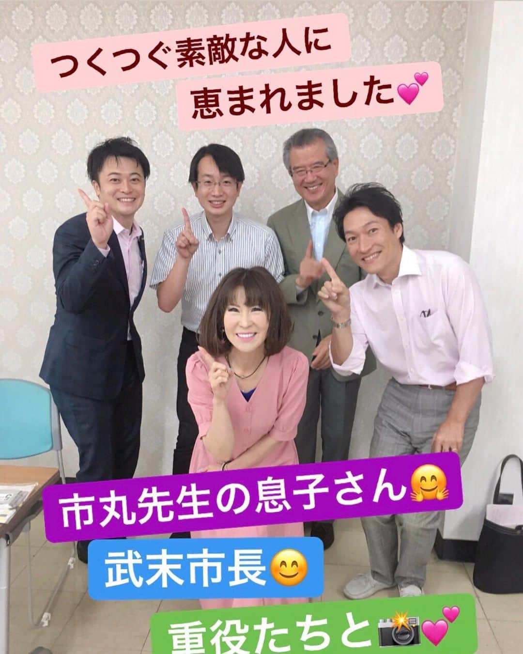 岩本初恵のインスタグラム