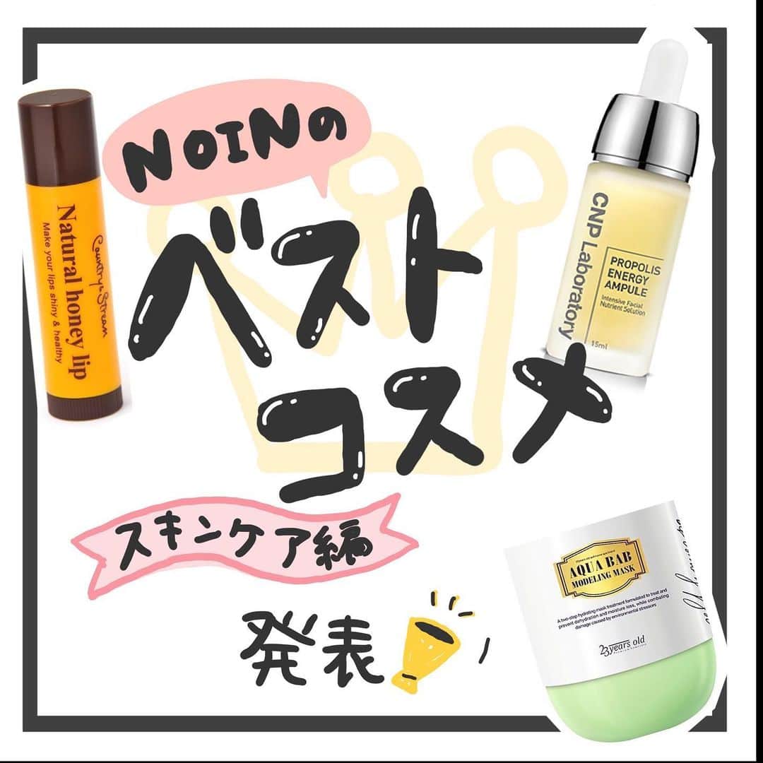 【non.tv】コスメ・メイク動画チャンネルのインスタグラム