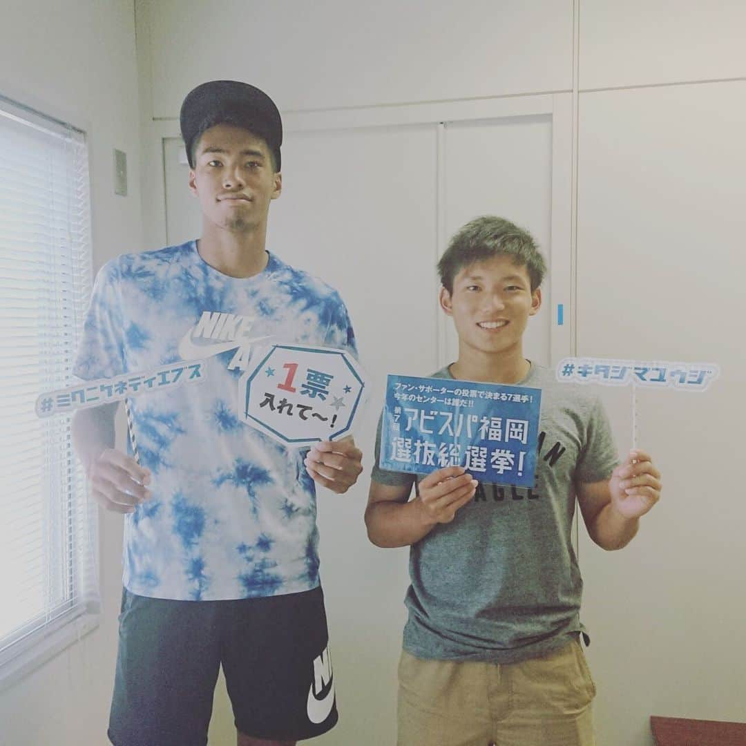 アビスパ福岡さんのインスタグラム写真 - (アビスパ福岡Instagram)「第7回アビスパ福岡選抜総選挙が明日の山口戦から始まります💡﻿ ﻿ 投票は7月27日（土）水戸戦まで！﻿ 選手が持っているフォトプロップスは投票場所にあります！お気に入りの選手になりきって投票数が増えるようアピールしちゃいましょう！！﻿ ﻿ 指定ハッシュタグ「アビスパ福岡選抜総選挙 」をつけて配信していただいた方の中から抽選で10名様に「神7後期日程ポスター(サイン入り)」をプレゼントします☆ ﻿ ﻿ 【設置場所】メインコンコース 北側エレベーター付近 ﻿ 【設置時間】 16:30〜21:30﻿ ﻿ #アビスパフクオカ #avispa ﻿ #アビスパ福岡 #フォトプロップス ﻿ #サネトウユウキ#スギヤマリキヒロ﻿ #スズキジュン﻿ #ジョウゴヒサシ﻿ #セランテス﻿ #ミクニケネディエブス﻿ #キタジマユウジ﻿ #マツダリキ ﻿ #アビスパ #Jリーグ #サッカー #フットボール ﻿ #アビスパ福岡選抜総選挙 #フォトプロップス ﻿ #實藤友紀 #杉山力裕 #鈴木惇 #城後寿 #セランテス #三國ケネディエブス #北島祐二 #松田力」6月29日 20時19分 - avispaf