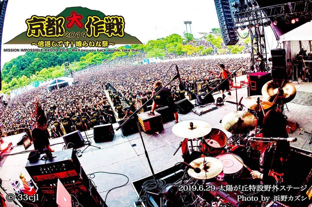 のインスタグラム：「本日6月29日(土)京都府立山城総合運動公園 太陽が丘特設野外ステージにて開催された“京都大作戦2019-倍返しです！喰らいな祭-”に出演して参りました！！﻿ ﻿ 数日前から変わらぬ雨の予報。。さらには台風通過の予報もあり、不安ながらも本日を迎えました。﻿ 思い返せば一昨年は雷雨でホルモンのライブは一時中断、さらに昨年は豪雨にて開催自体中止となってしまった京都大作戦。﻿ “今年こそは！！”とメンバーも意気込んでいました。 そしてすべての人の願いが通じたかのように、ホルモンのステージが終わるまで、珍しく雨無し！！！﻿ ﻿ ﻿ ライブ再開後のフェス1発目、そして2年越しの京都大作戦は﻿ 「恋のメガラバ」から、ナヲちゃんの“京都大作戦へ、ようこそーーー！！”の雄叫びでライブスタート！！﻿ 客席から丘の上まで広がるヘドバンの光景はもう圧巻…！﻿ ﻿ ダイスケはんは相変わらずのMCで「今日の大作戦、楽屋裏にスカパラ谷中さん、BRAHMAN TOSHI-LOWさん、ロットン NOBUYAの3人が集まっていて、まさに半グレ集会になっていました。俺たち、闇営業中。」と大金を肩にかけ、謎の土下座をかましていましたw﻿ ﻿ フェスで初披露の新曲「maximum the hormone Ⅱ」「G’old~en~Guy」も披露され、珍しく亮君と上ちゃんも少し喋ってみたり(笑)﻿ 今日の太陽が丘に木霊する“恋のおまじない”は、いつにも増して超コッテリでした！ ！﻿﻿ ﻿ まさに倍返しで、喰らいな祭！なステージとなった本日、最後の1曲は「恋のスペルマ」で締め、ROTTENGRAFFTYと10-FEETに繋げる最高のライブとなりました。﻿ ﻿ ご覧いただいた皆様、関係者の皆様、ありがとうございました！！﻿ 今日含め4日間の大作戦、無事に開催されますようにホルモン一同も祈っております！﻿ ﻿ 本日のLIVE写真は10枚！是非ともご覧ください！﻿ ﻿ byミミカジル フユコ﻿ ﻿ ﻿﻿ 〜京都大作戦2019 セトリ〜﻿ 1.恋のメガラバ 2.maximum the hormone II ～これからの麺カタコッテリの話をしよう～ 3.「F」﻿ 4.G’old~en~Guy 5.包丁・ハサミ・カッター・ナイフ・ドス・キリ 6. 恋のスペルマ﻿ ﻿ #京都大作戦2019﻿ #mik2019﻿ #マキシマムザホルモン﻿ ﻿ Photo by @hamanokazushi」