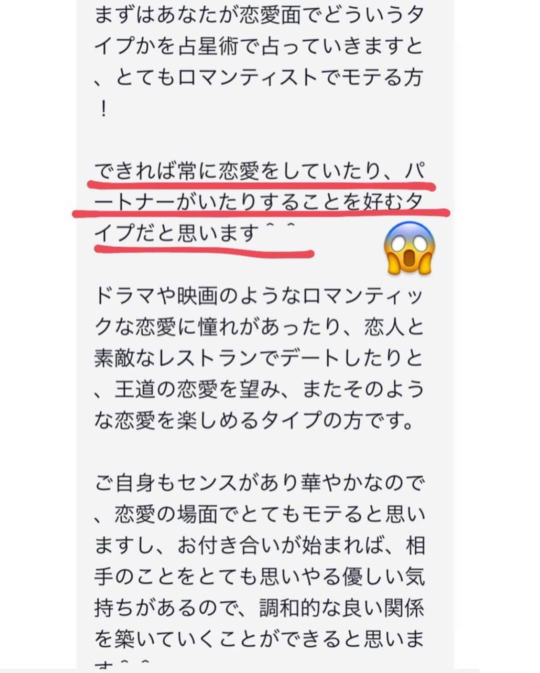 平尾優美花（ゆみちぃ）さんのインスタグラム写真 - (平尾優美花（ゆみちぃ）Instagram)「最近気になってた(@miror_jp)で占いしてみた🔮 携帯でポチポチ出来るから軽い気持ちで やってみたら当たりすぎてびっくりした😂 細かく色々教えてくださったから アドバイス参考にしよう🤔🌈❤︎ #MIROR #PR #インターネット占い館MIROR」6月29日 20時30分 - hirao_yumika