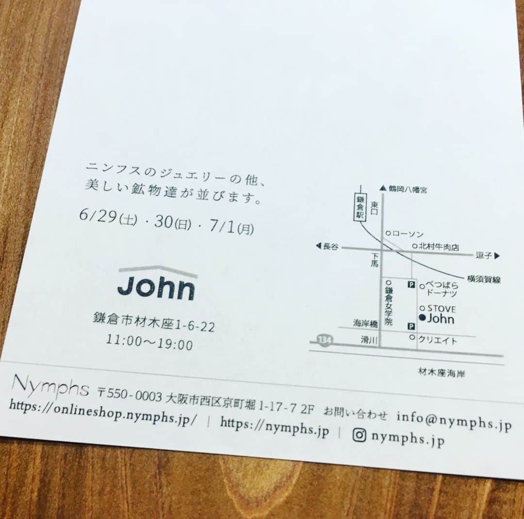西川忠志さんのインスタグラム写真 - (西川忠志Instagram)「鎌倉にて  今夜は鎌倉にて『Nymphs』の トランクショーに行って参りました！ 私の妻の兄がジュエリーデザイナーをされており 一つ一つ手作りでジュエリーを作られています。 本日から３日間の開催でございます。 場所は鎌倉市材木座にございます『john』さんにて。  また来月は東京の伊勢丹や表参道にて開催致します。 写真に色々と情報も載せさせて頂いております！ 皆様どうぞ宜しくお願い申し上げます。  ちなみに義兄は写真右側の方です。 義兄ですが僕より年下ですよ！ 真ん中の方は義兄のご友人。  #Nymphs #ニンフス #ジュエリー #ジュエリーデザイナー #鎌倉 #john #トランクショー #指輪 #ネックレス #ピアス #ストーン #腕輪 #ring #pias #necklaces #nymphsjp  #西川忠志 #吉本新喜劇 #よしもと新喜劇 #義兄 #感謝 #手作り  #ありがとうございます #ありがとう #handmade #jewelry」6月29日 20時45分 - nishikawa_tada