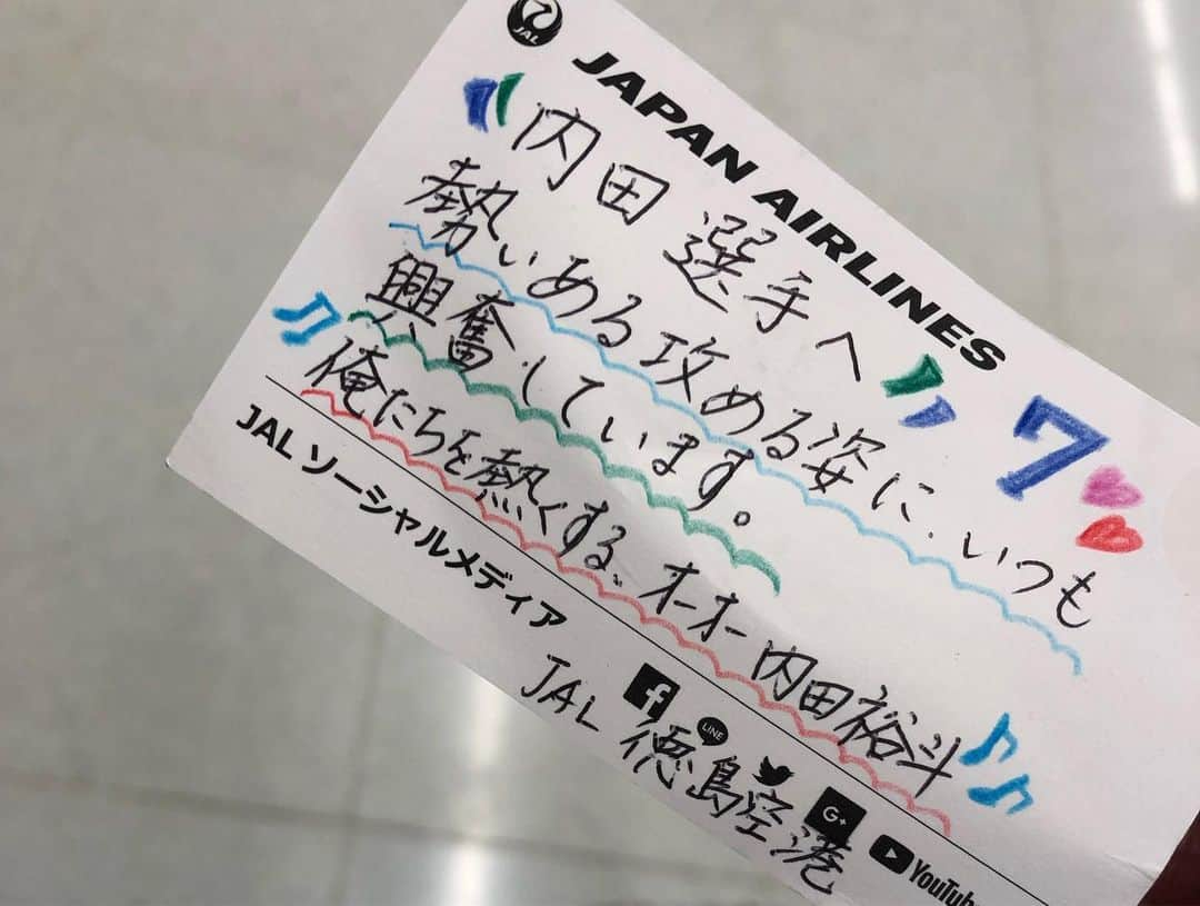 内田裕斗さんのインスタグラム写真 - (内田裕斗Instagram)「徳島阿波おどり空港の皆さん いつもありがとうございます！！ #徳島ヴォルティス #阿波おどり空港 #4連勝 #次も勝つ」6月29日 20時55分 - uchidaymk