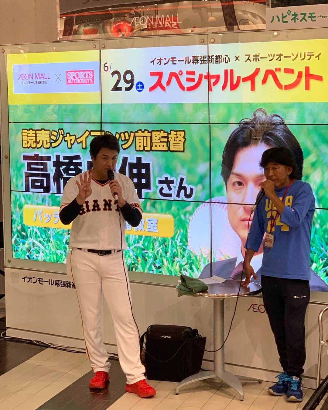 高橋由伸のインスタグラム：「今日は、イオンモール幕張新都心で野球教室でした。 未来ある野球少年達と触れ合うことができ、本当に良いイベントになりました！」