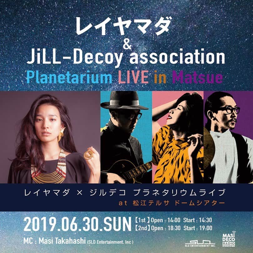 レイヤマダのグルメインスタ