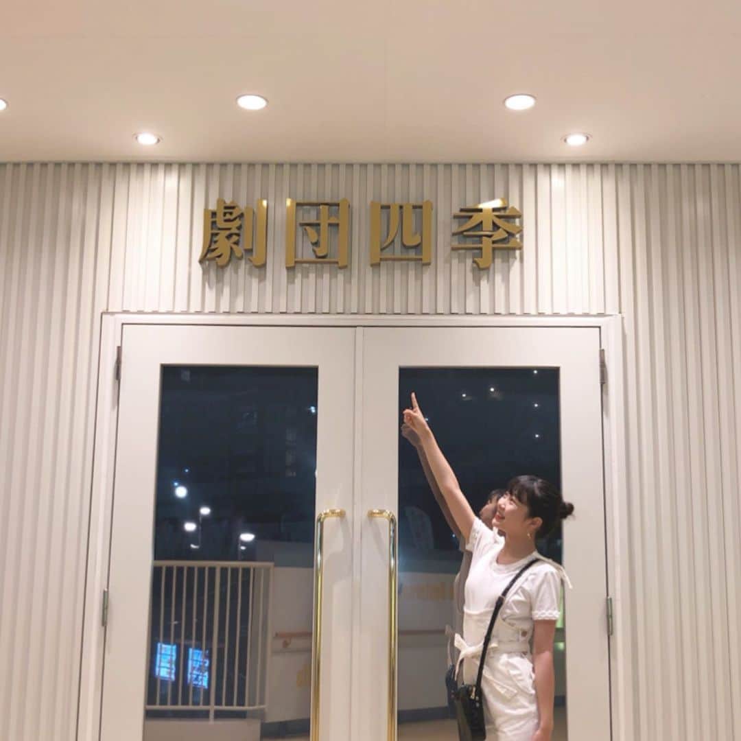miyuのインスタグラム：「#CATS 観劇！！ ツイッターに載せたのはまだ電気がついていた時なんだけど、この写真は消灯した瞬間の一枚😂LKの時にお世話になった俳優さんと面会して、お話ししていたら最後の1人になっていた…観劇からずっと幸せすぎて今日はテンションが上がっていました。恥ずかしがらずにこのポーズ✌️✌️ ・ #キャッツ#キャッツシアター#大井町#劇団四季#LK#ライオンキング#夏劇場」