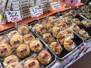 さが農村さんのインスタグラム写真 - (さが農村Instagram)「. 佐賀市大和町にある直売所「道の駅大和そよかぜ館」をご紹介します！ . お店に入るとすぐ目の前には自家製のメロンパンが並び、目を引きます！ このメロンパン、プレーンの他にも、地元のトマトとほうれん草を練りこんだ、3種類が販売されています。 野菜の苦手なお子さんにもおすすめです。 ほんのり野菜の甘みを感じるメロンパン、一度ご賞味くださいね。 . 更にメロンパンのすぐ後ろには、今、そよかぜ館で一押しの、地元の柿を使った「柿酢」！ 形が規格外といった理由で市場に出荷されなかったしぶ柿を使ったオリジナルの商品です。 柿酢には抗酸化作用があり、古くから万能酢として日本の食文化に根付いてきたものだそうです。 これから暑い夏を乗り切るのにおすすめです！ . . ＜道の駅大和そよかぜ館＞ 住所：佐賀市大和町梅野805 TEL：0952-64-2296 . . ■さが農村ひろばホームページ（TOPページ） https://saga-nouson.jp/ . . #さが農村#佐賀産#さが産#佐賀#サガ#さが#saga#道の駅大和そよかぜ館#そよかぜ館#柿酢#メロンパン」6月30日 8時31分 - saganouson