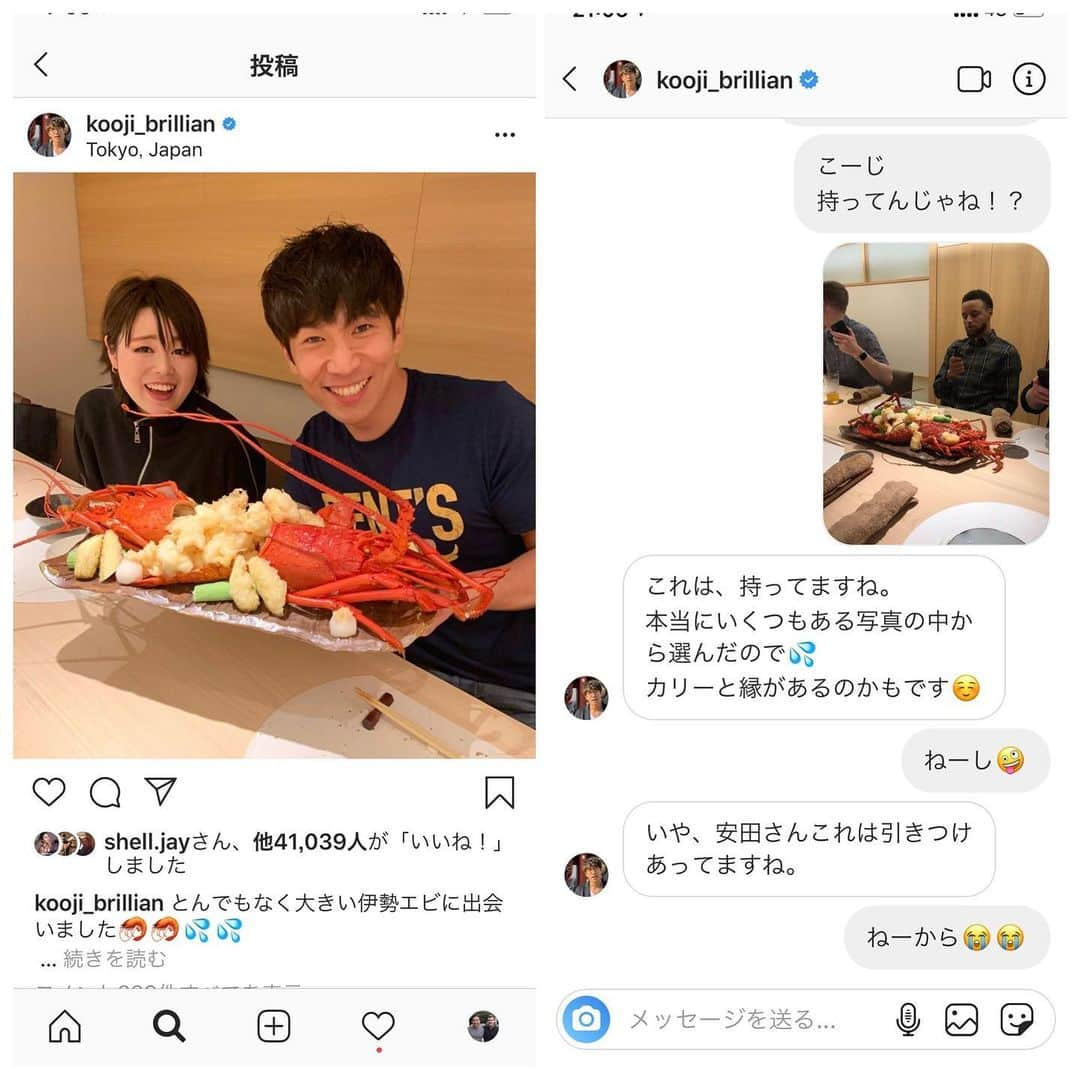 安田秀一のインスタグラム