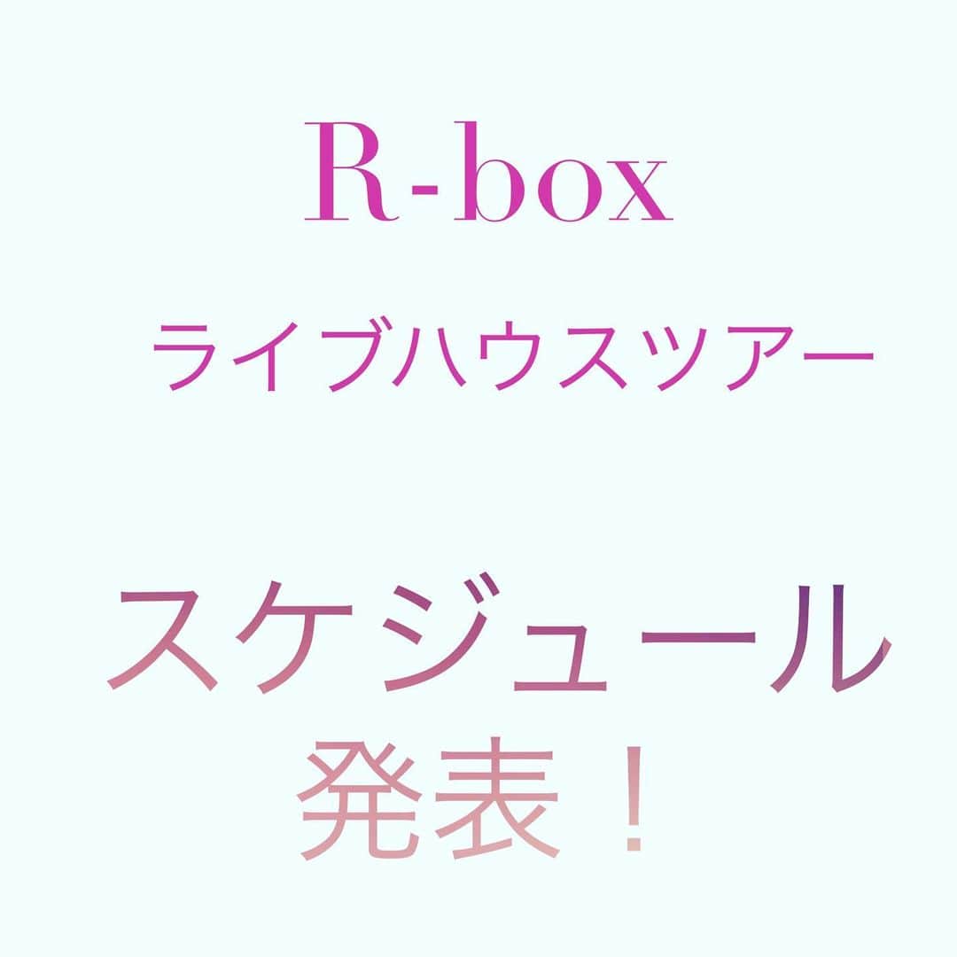 愛内里菜のインスタグラム：「今後のライブ日程情報です😆🎙🌟﻿ ﻿ R-box vol.8﻿ 2019.9.29  金沢﻿ 2019.10.14 名古屋 ﻿ ﻿ R-box vol.9﻿ 2020.1.11 & 12 2days  横浜﻿ ﻿ ぜひ遊びに来て頂けると嬉しいです😆🙏🎵﻿ ﻿ 会場名は もうすぐ解禁になりますので﻿ 改めて発表させていただきますので、﻿ しばしお待ちくださいませ‼️﻿ ﻿ そして7月28日の﻿ R-box vol.8 〜Restart〜﻿ 大阪公演の追加席を準備することができました‼️﻿ ﻿ ﻿ 🌻28日の夜公演のみのお席となります🌻﻿ ﻿ 応募は私のオフィシャルページからです！﻿ メニューの中からContactに入っていただき、﻿ 大阪公演を選んでください！﻿ 応募期間の日程が前回のままですが﻿ このままで大丈夫ですので、ぜひともご応募ください‼️﻿ ﻿ ﻿ 垣内りか/R  オフィシャルHP🐰﻿ http://rikakakiuchi.com/﻿ ﻿ ﻿ 追加席受付：6月28日（金）12:00〜7/5（金）23:59﻿ 抽選予定日：7/8（月）7/9（火）﻿ お振込期間：7/9（火）〜7/16（火）﻿ という流れになります😌﻿ ﻿ よろしくお願いします😆🌈﻿ ﻿ ﻿ ﻿ #ライブ ﻿ #愛内里菜 改め #R として #歌手 再始動﻿﻿﻿﻿﻿﻿ #垣内りか #垣内倶楽部 ﻿﻿﻿﻿﻿﻿ #新曲 #邦ロック#ミュージック#音楽の力﻿﻿﻿﻿﻿﻿﻿ #音楽﻿﻿﻿ ﻿ ﻿」