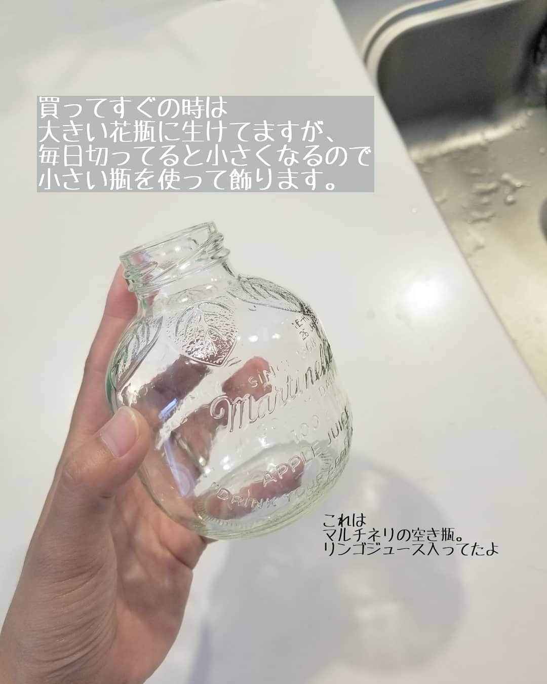 koyukkuma 一条工務店さんのインスタグラム写真 - (koyukkuma 一条工務店Instagram)「• 玄関周りにお花をたくさん植えてるけど、最近はお部屋にもお花を生けてます💐 • とーーーってもガサツな娘の女子力をあげるために本格的に力を入れたお花活動、なぜか末っ子が興味をもつという結果に(笑) • 娘よりも末っ子の方がお花に反応する今日この頃…… • まぁいいか😅 • • お部屋に飾る切り花は毎日切り口をカット✂ だんだん茎が短くなって、枯れたお花や葉っぱをどんどん切り落としていき、花瓶も小さいものに変えていくので、買ってから2～3週間経つ頃には小さい瓶に一輪挿しになってます🤣 • 最後の最後まで元気なお花を残して楽しんでます🌼 • #一条工務店 #アイスマート #ismart #マイホーム #おうち #インテリア #ダイニング #切り花 #花瓶 #花 #お花 #育児 #子育て #子ども #暮らし #暮らしを楽しむ #日々のこと #日々の暮らし #丁寧な暮らし #すっきり暮らす #暮らしを整える #シンプルライフ #シンプルな暮らし #子どものいる暮らし #お花のある暮らし #緑のある暮らし」6月30日 7時52分 - kumasan_ismart