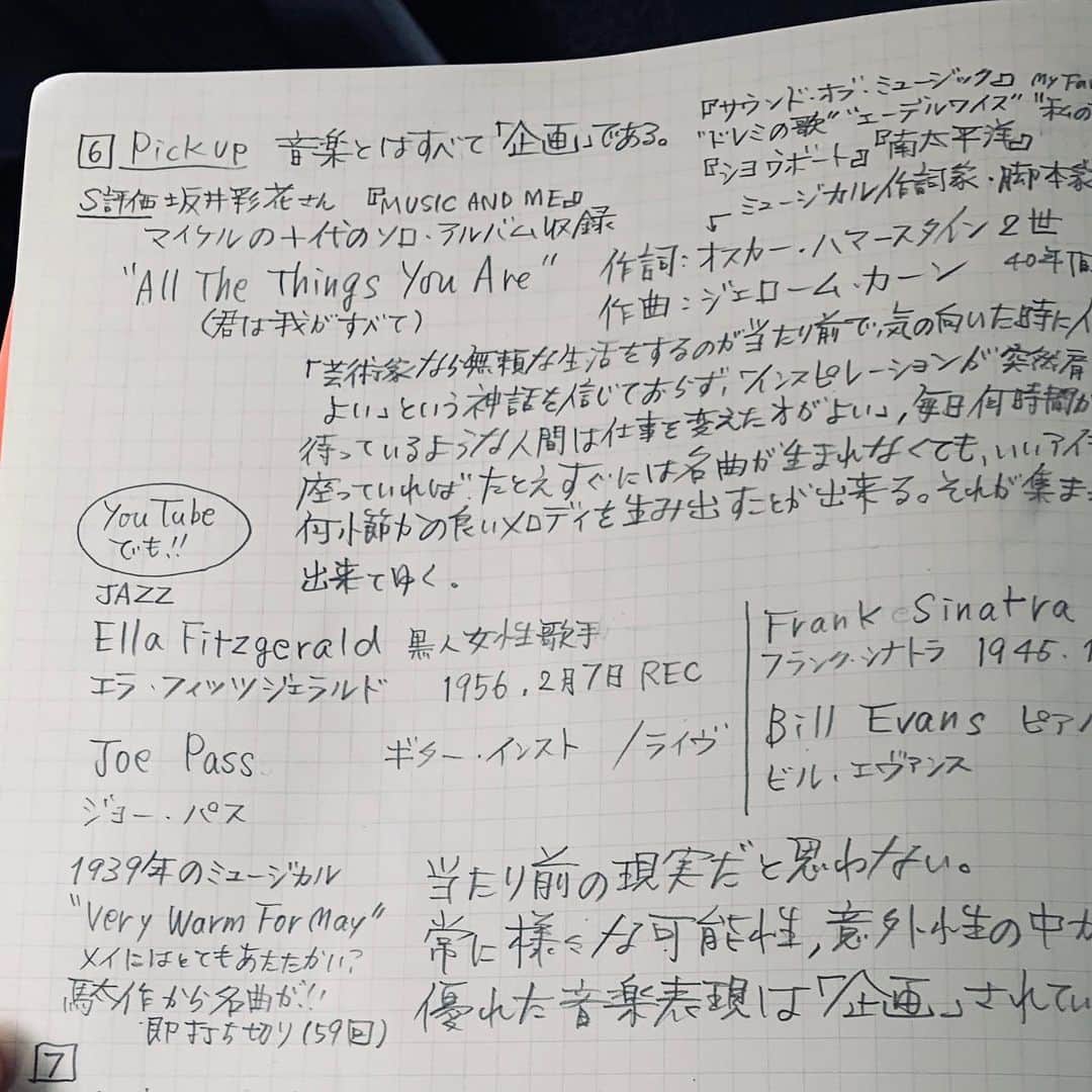 西寺郷太さんのインスタグラム写真 - (西寺郷太Instagram)「横浜で授業してきました。」6月29日 23時28分 - gota_nonareeves