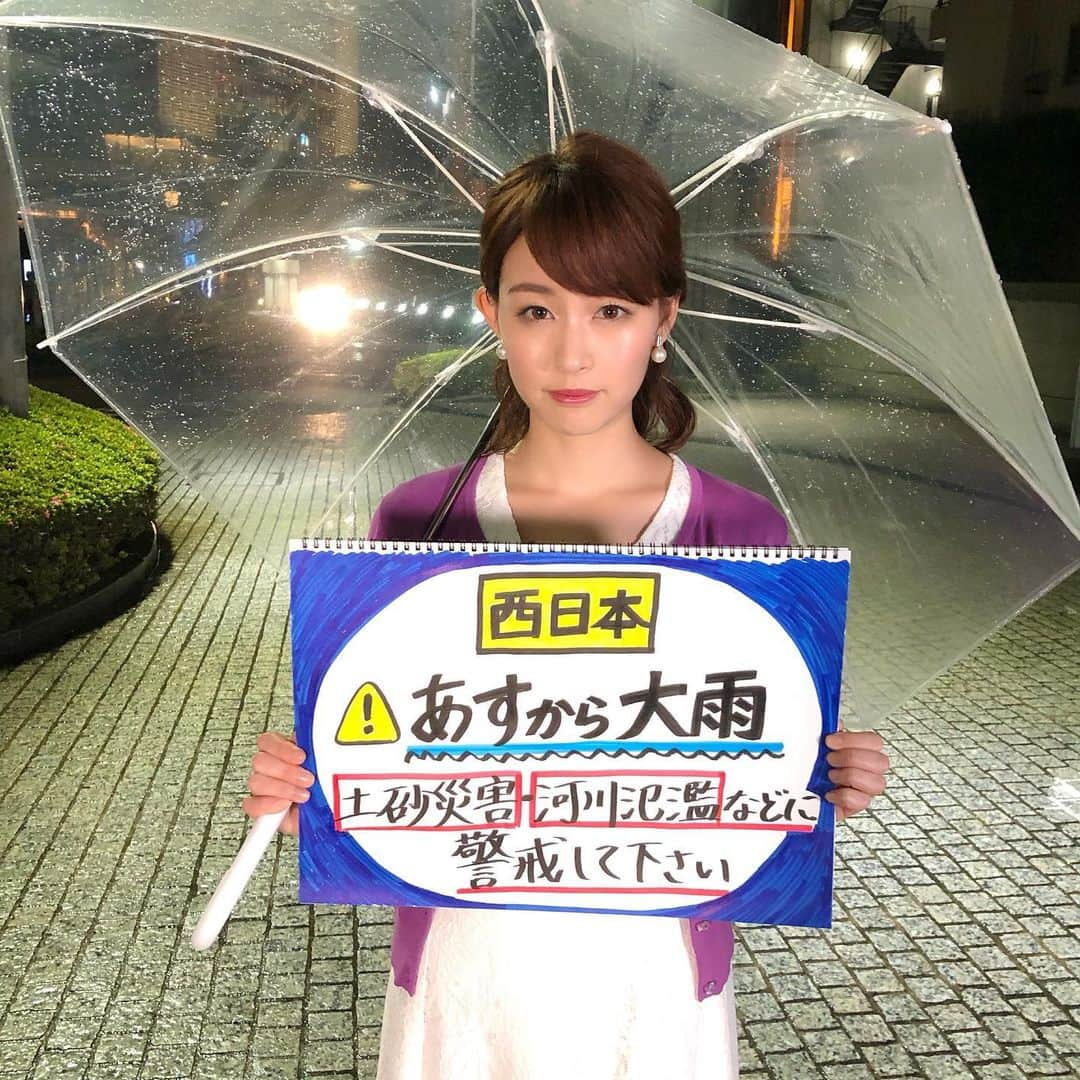 新井恵理那さんのインスタグラム写真 - (新井恵理那Instagram)「西日本のみなさん、大雨に十分に警戒を…！ #新情報7daysニュースキャスター #新井恵理那」6月29日 23時46分 - elina_arai