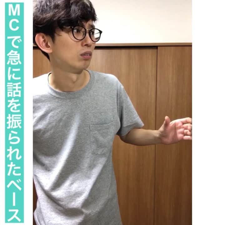 芦沢統人のインスタグラム：「MCで急に話を振られたベース  #ひとり芝居  #olos #普段無口なベース #芦沢ムネト #チケット発売中 #定期的にあげてきます」