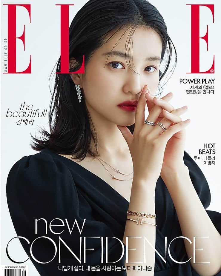 Just a girlさんのインスタグラム写真 - (Just a girlInstagram)「Kim Tae Ri For ELLE Korea Magazine Cover May Issue 🧡 . . . . . #김태리 #KimTaeRi #아가씨 #Agasshi #TheHandmaiden#koreandrama #kdrama #koreangirl #kdramas#asiangirl #맞팔 #셀스타그램 #셀카 #얼스타그램 #데일리 #선팔 #인스타그램  #l4l #f4f  #like4like  #おしゃれ #オシャレ #いいね返し #フォロー #韓国人 #韓国 #セルカ #自撮り #ファッション #フォロー」6月30日 3時44分 - cecithegirl