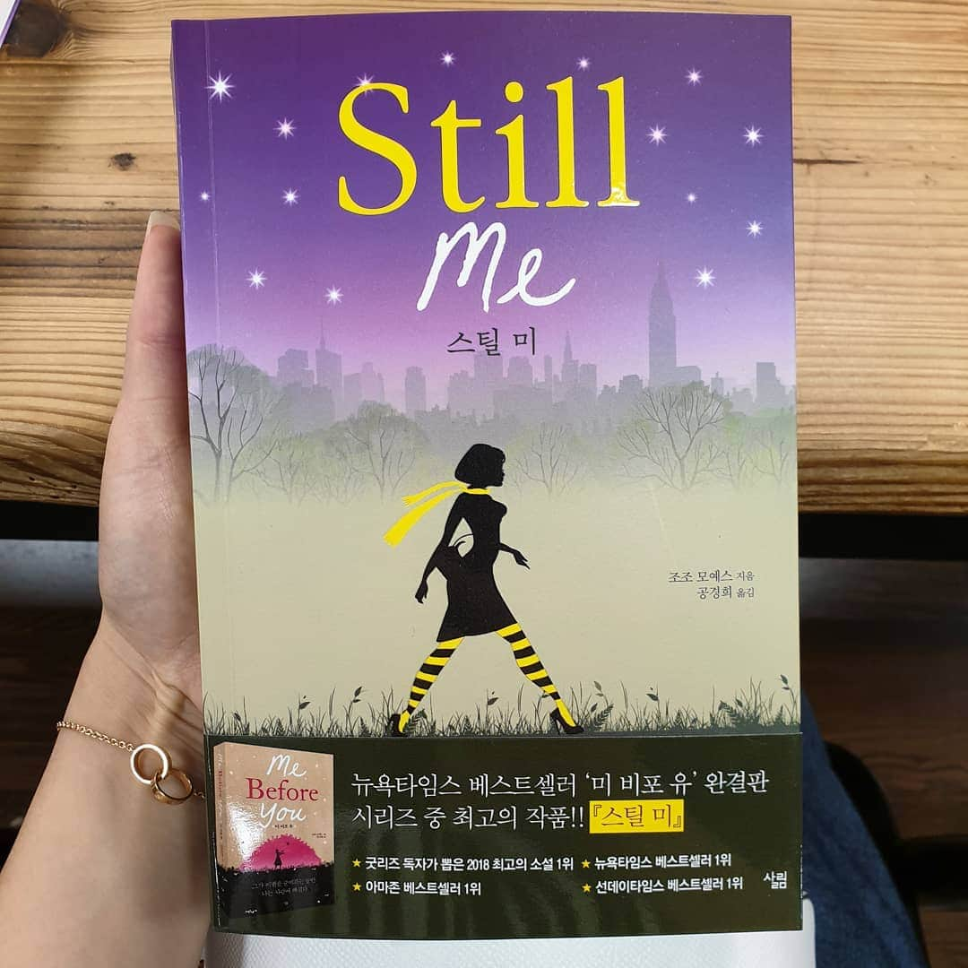 リュ・ヒョヨンさんのインスタグラム写真 - (リュ・ヒョヨンInstagram)「#조조모예스 #스틸미 #Stillme #로맨스 #3탄 #완결판 . 두근두근 ㅠㅠㅠㅠ 미치겠다.  루이자의 패션 마저도 사랑스러워 보여.. 집에 고이 가져가야겠다 ♡♡♡♡.」6月30日 17時27分 - ryuhyoyoung93