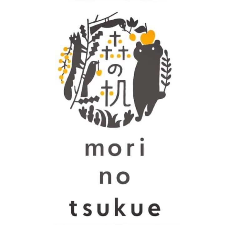 mori_no_tsukueのグルメインスタ