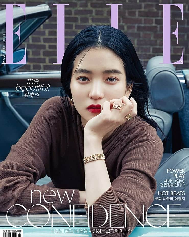 Just a girlさんのインスタグラム写真 - (Just a girlInstagram)「Kim Tae Ri For ELLE Korea Magazine Cover May Issue 🧡 . . . . . #김태리 #KimTaeRi #아가씨 #Agasshi #TheHandmaiden#koreandrama #kdrama #koreangirl #kdramas#asiangirl #맞팔 #셀스타그램 #셀카 #얼스타그램 #데일리 #선팔 #인스타그램  #l4l #f4f  #like4like  #おしゃれ #オシャレ #いいね返し #フォロー #韓国人 #韓国 #セルカ #自撮り #ファッション #フォロー」6月30日 8時58分 - cecithegirl