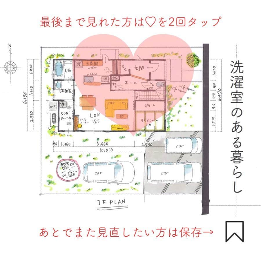 有限会社ひまわり工房 東沙織（広報設計士_あず）さんのインスタグラム写真 - (有限会社ひまわり工房 東沙織（広報設計士_あず）Instagram)「【洗濯室（室内物干しサンルーム）がある暮らし、需要ふえてるね。】﻿﻿﻿﻿👇1分でよめるよん👇﻿ ﻿﻿﻿﻿﻿ あ、先に言っておくと、室内干しは﻿﻿﻿﻿﻿ 『どれほどの 量 の洗濯物を干すのかが重要です。』﻿﻿﻿﻿﻿ ﻿﻿﻿﻿﻿ 一般的に、南側の日当たりがいい場所は、居室を計画することが多かったのですが…﻿﻿﻿﻿﻿ 近頃は少し様子が変わってきたなぁと。﻿﻿﻿﻿﻿ ﻿﻿﻿﻿﻿ 『洗濯は、室内干しのみで！』٩(๑❛ᴗ❛๑)۶﻿﻿﻿﻿﻿ そんな声があたりまえになってきました。汗）﻿﻿﻿﻿﻿ ※写真の事例は、1階南側に室内干しができるサンルーム的なる洗濯室を計画。﻿ ﻿﻿﻿﻿ ﻿﻿ ﻿﻿﻿﻿ ﻿﻿﻿﻿ ﻿ ▶︎洗濯室メリット﻿﻿﻿﻿﻿ ⚫︎季節関係なく物干しすることができる﻿﻿﻿﻿﻿ ⚫︎とくに、梅雨や冬の乾きにくい時期は重宝﻿﻿﻿﻿﻿ ⚫︎家族の混雑を回避することができるね﻿ ﻿﻿﻿﻿ ﻿﻿﻿﻿ ﻿ ▶︎洗濯室デメリット﻿﻿﻿﻿﻿ ⚫︎床面積が大きくなる（コスト高）傾向﻿﻿﻿﻿﻿ ⚫︎通路の延長に作る場合は、洗濯物見えちゃう（視線）問題がある。→来客時はロールスクリーンなどで仕切ってしまうのもアリ。﻿﻿﻿﻿﻿ ﻿﻿﻿﻿﻿ ﻿﻿﻿﻿﻿ ﻿﻿﻿﻿﻿ 『人とちょっと違った暮らし』は﻿﻿﻿﻿﻿ みーーーーんなの憧れだしよくわかる。﻿﻿﻿﻿﻿ けれど、予算も限られてるから、ココは現実的な判断をするのがおすすめっす。﻿﻿﻿﻿﻿ ⬇︎﻿﻿﻿﻿﻿ ⬇︎﻿﻿﻿﻿﻿ ⬇︎﻿﻿﻿﻿﻿ 【大切なこと  おまとめ…】﻿﻿﻿﻿﻿ ①どこに干すのか﻿﻿﻿﻿﻿ ②どれほどの量を干すのか﻿﻿﻿﻿﻿ ③24時間干しっぱなしなのか、一定時間？﻿﻿﻿﻿﻿ ④余力があればこうやって、洗濯&物干し室を作ってあげると、イチイチ来客の目線を心配しなくてもいいねー！コスト高にはなるけど。。泣﻿﻿﻿﻿﻿ ⑤乾き感も変わるので、風と光が入る場所がいいねー♩﻿﻿﻿﻿﻿ ⑥こういう部屋はサンルームと呼ぶほかに…ドライルームとか、物干し部屋とか、家事室、ユーティリティと言ったりしますよ〜！﻿﻿﻿﻿﻿ ⑦フリースペースとして有効に使えるようなら、一石二鳥だね。﻿﻿﻿﻿﻿ ⬇︎﻿﻿﻿﻿﻿ ⬇︎﻿﻿﻿﻿﻿ ⬇︎﻿﻿﻿﻿ ▶︎▶︎ほかのアイデアも見てね🌻﻿﻿﻿﻿ @himawari_kobo﻿﻿﻿﻿ ﻿﻿﻿﻿﻿ ﻿今日もぜひ…﻿﻿﻿﻿ 💓ボタンを..﻿﻿﻿﻿ ﻿﻿﻿﻿﻿ ﻿﻿﻿ ━︎━︎━︎━︎━︎━︎━︎━︎﻿﻿﻿﻿﻿ ちょっと楽しい家づくり ﻿﻿﻿﻿﻿ ◼︎有限会社ひまわり工房◼︎﻿﻿﻿﻿﻿ ﻿﻿﻿﻿﻿ 兵庫県相生市緑ヶ丘4-6-7﻿﻿﻿﻿﻿ 0791-22-4771﻿﻿﻿﻿﻿ himawari-kobo.net﻿﻿﻿﻿﻿ ━︎━︎━︎━︎━︎━︎━︎━︎﻿﻿﻿﻿﻿ ﻿﻿﻿﻿﻿ #ひまわり工房 #有限会社ひまわり工房 #新築 #リノベーション #注文住宅 #住宅 #魔法動線 #動線 #施工事例 #自然素材 #無垢 #木の家 #家づくり #住まい #間取り #マイホーム #マイホーム計画中の人と繋がりたい #スキップフロア #室内干し #サンルーム #新生活 #暮らし #マイホーム計画  #myhome #Instahouse #姫路  #たつの市 #赤穂 #相生 #工務店﻿﻿﻿﻿﻿ ﻿﻿﻿﻿﻿ ﻿」6月30日 9時42分 - himawari_kobo