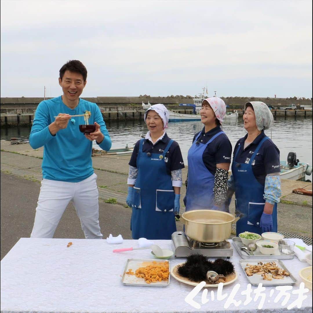 フジテレビ「くいしん坊!万才」さんのインスタグラム写真 - (フジテレビ「くいしん坊!万才」Instagram)「今日の放送は、11時45分〜。 「いちご煮」はウニとアワビを贅沢に潮汁に仕立てた、 青森県南地域を代表する郷土料理。 乳白色スープに沈むウニが 朝もやに霞む野いちごに似ていることから 「いちご煮」と名付けられたそう。 階上町では6月から8月中旬までウニ漁が行われています。 昔、漁師たちが素潜りで冷えた体を温めるために、 とってきたばかりのウニやアワビを豪快に鍋に入れて 食べたのがいちご煮の始まり。 . かつお節で取っただしを塩・酒で味付けして沸騰させ、 その中にウニと薄く切ったアワビをさっと通します。 お椀にウニとアワビを盛り付け、汁を注いだら出来上がり。 今はお吸い物のような料理といったイメージですが、 元々いちご煮は、汁物ではなく、 具材を食べるものだったそうです。 . 今回は、昔ながらの具沢山にしていただきます。 更に残った汁で食べるうどんも、この上ない贅沢な味です。 . . #松岡修造 のくいしん坊！万才 #くいしん坊万才 #青森県 #階上町 #いちご煮 #食べ歩き #おいしい #うまい #キッコーマンの提供でお送りします #フジテレビ #全国制覇 #くいしん坊映え #料理 #料理動画 #レシピ動画 #wraptheworld #washoku #Japaneseculture #cooking #eat #Japan #fromJapan #food #meal #traditional #taste #famous #countryfood」6月30日 11時31分 - kuishinbo_official