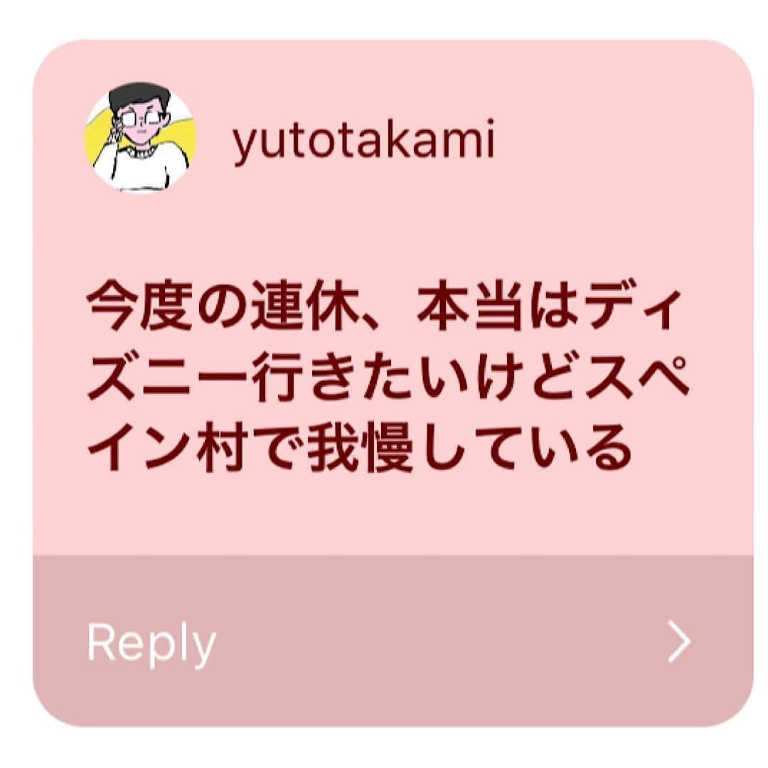 kento fukayaさんのインスタグラム写真 - (kento fukayaInstagram)「どんどん募集数が多くなってめちゃめちゃ嬉しいしレベル高くなってます！今回は現役保育士の方沢山いました。ちなみに一枚目が堂前さん、二枚目がやなぼぉ、三枚目がkentofukayaです。郷ひろみの解答面白かったなぁ。藤原直樹はリアル過ぎたの不採用。 あと辻さん、保健体育士なわけありません。  #偏見 #あるある #保育士 #お笑い #芸人 #kentofukaya #ロングコートダディ 堂前さん #人間っていいな やなぼぉ #ヒガシ逢ウサカ 高見 #ラフ次元 梅村さん #滝音 さすけ #ママタルト 檜原 #ニッポンの社長 辻さん」6月30日 11時55分 - kento1989