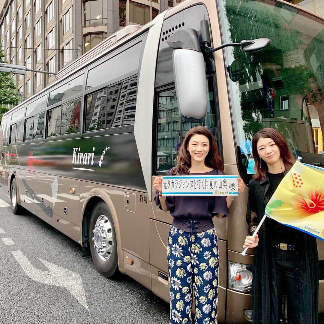 優ひかるのインスタグラム：「昨日は﻿ 元タカラジェンヌと行く﻿ 仲夏の山梨日帰りバスツアー✨✨﻿ ﻿ ご参加下さった皆様…想いを寄せて下さった皆様﻿ そしてこの様な企画を下さったくれあさん﻿ 本当にありがとうございました😊﻿ ﻿ 退団後久しぶりに現役時代から﻿ 応援して下さっている皆様と楽しい時間を﻿ 過さす事が出来私も本当に幸せでした✨✨﻿ ﻿ 幸いお天気も雨の予報でしたが 小雨程度で傘をさすほど降られる事もなく﻿ 全て予定通り順調に進み﻿ ご参加された皆様にも﻿ 『楽しかった』と言うお声を沢山頂きました。﻿ ﻿ バスでのカラオケ大会やトークもほのぼのと﻿ 私達らしく楽しく皆様と﻿ 道中も過ごさせて頂きました。﻿ ﻿ ﻿ そして私の故郷山梨を皆様とご一緒に﻿ 回る事ができ…私自身も楽しくて﻿ 終わってしまうのが寂しい程でした…﻿ ﻿ くれあさんのファンの皆様も﻿ とても気さくにお話して下さり﻿ 楽しい時間でした✨﻿ そして私のファンの方と﻿ くれあさんのファンの方が交流されているのが﻿ とても嬉しかったです✨✨﻿ ﻿ ランチのみ参加して下さった山梨のファンの方々﻿ 短い時間になってしまいましたが、﻿ わざわざお越し下さりありがとうございました😊﻿ 山梨県民の方もほうとう打ちって﻿ あまりした事がない！と仰っていたので﻿ 皆様楽しんで体験して頂きました。﻿ 皆さんと何かを一緒に作ったり体験するの﻿ すごく楽しくていいですよねー✨﻿ ﻿ これからの季節フルーツ王国山梨は﻿ 葡萄🍇や桃🍑冬には苺🍓春先はさくらんぼ🍒﻿ ほぼ1年中楽しめますので﻿ 皆さん是非遊びにいらしてくださいね✨✨﻿ ﻿ また楽しいイベントを企画したいと思いますので﻿ 実は﻿ 9月8日にも楽しい事計画中です‼️笑﻿ また詳しい事は、後日お知らせ致しますので﻿ 日にちだけチェックして頂けたら嬉しいです😊﻿ ﻿ これからもInstagramをチェックして 頂けたら優ひかる大変喜びます✨﻿ ﻿ ﻿ #元タカラジェンヌと行く日帰りバスツアー﻿ #山梨#玲実くれあさん#優ひかる#月組﻿ #やまなし大使#昇仙峡#ほうとう打ち体験﻿ #ワイナリー見学#桃狩り#桃食べ放題﻿ #フルーツ王国#これからベストシーズン﻿ #カラオケ大会#漫才の様なトーク…笑﻿ #9月8日#また後日詳しく#ちなみに山梨です﻿ #チェックして下さい！」