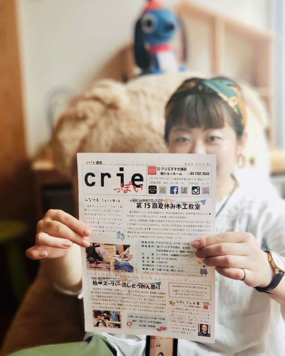 crie style クリエすずき建設のインスタグラム