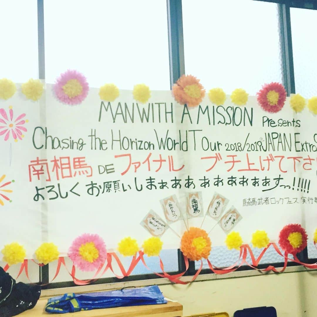 Man With A Missionのインスタグラム