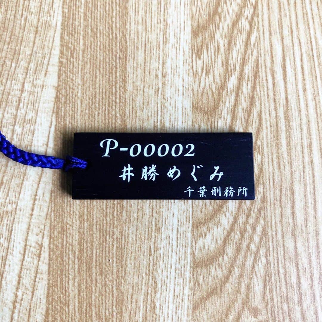 Megumiさんのインスタグラム写真 - (MegumiInstagram)「Paix²(ぺぺ)ファンクラブ会員証 私は【P-00002】  CAPIC製品（千葉刑務所） 木製ストラップ（黒檀・螺鈿細工）  #CAPIC #千葉 #木製ストラップ  #黒檀 #螺鈿 #螺鈿細工  #paix2 #ぺぺ #ペペ  #ファンクラブ #会員証  #出身 #鳥取県 #tottori  #鳥取 #倉吉 #琴浦」6月30日 13時50分 - paix2megumi