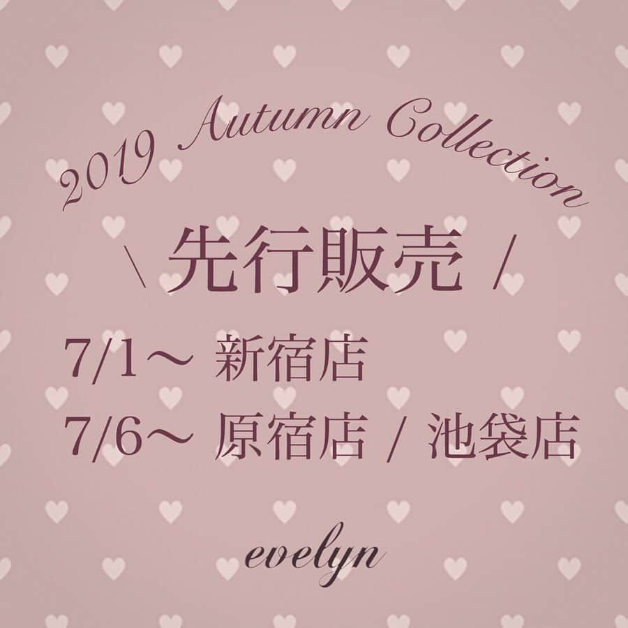 evelynさんのインスタグラム写真 - (evelynInstagram)「ㅤㅤㅤㅤㅤㅤㅤㅤㅤㅤㅤㅤ  ㅤㅤㅤㅤㅤㅤㅤㅤㅤㅤㅤㅤ 2019 Autumn Collection 🧺.・° ㅤㅤㅤㅤㅤㅤㅤㅤㅤㅤㅤㅤ ㅤㅤㅤㅤㅤㅤㅤㅤㅤㅤㅤㅤ 《 🕯 先行発売店舗 🕯 》 ㅤㅤㅤㅤㅤㅤㅤㅤㅤㅤㅤㅤ ７月１日〜新宿店 ７月６日〜原宿店・池袋店 ㅤㅤㅤㅤㅤㅤㅤㅤㅤㅤㅤㅤ 本日よりA/W商品を紹介していきます🐿♥️ ㅤㅤㅤㅤㅤㅤㅤㅤㅤㅤㅤㅤ  #evelyn #エブリン #2019AW #fashion」6月30日 14時31分 - evelyn.official