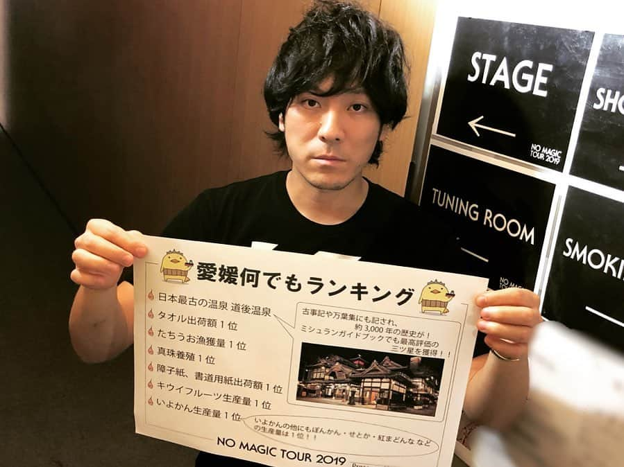 back number ツアー「ミラーボールとシャンデリア」のインスタグラム