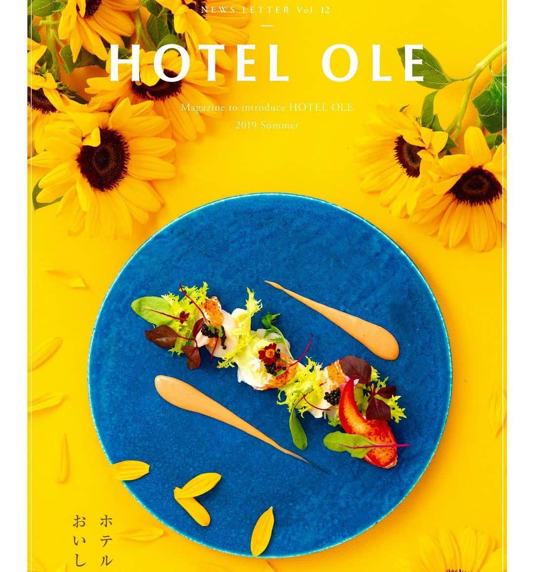 ホテルオーレ　ブロッサモーレのグルメインスタ