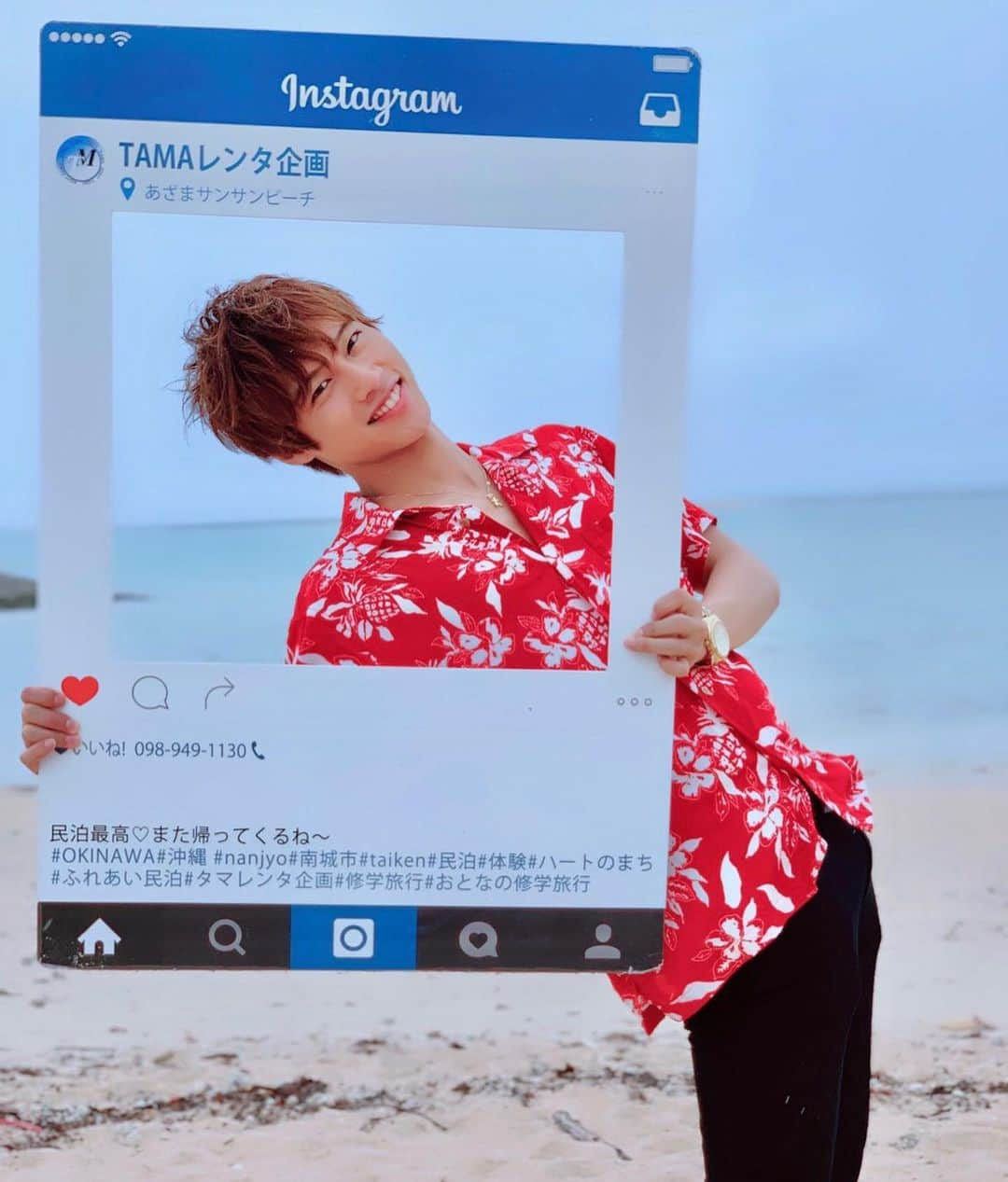 手島章斗さんのインスタグラム写真 - (手島章斗Instagram)「沖縄で撮った2枚の写真。 眠かったんかな  #沖縄 #アロハ #うんちょこちょこぴー」6月30日 14時49分 - akito_solidemo_official