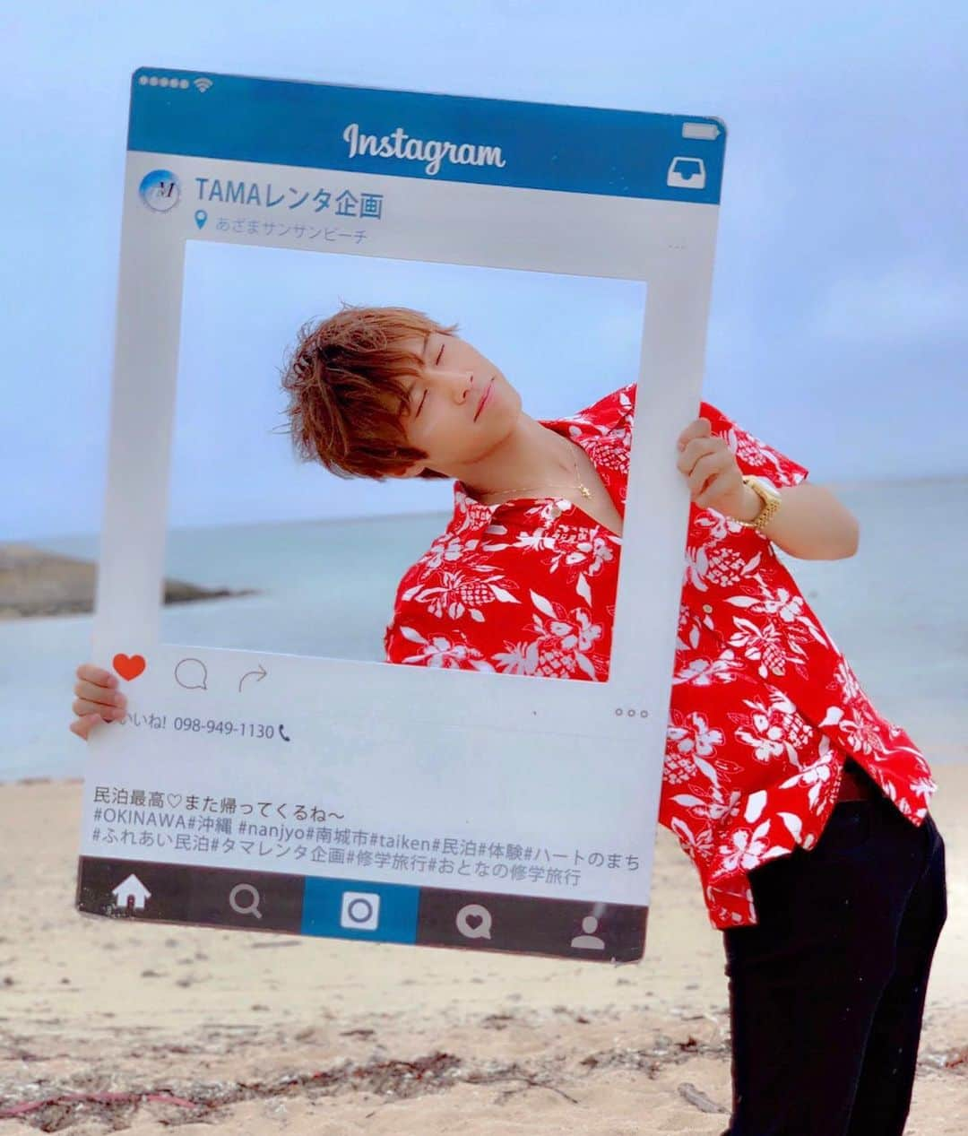 手島章斗さんのインスタグラム写真 - (手島章斗Instagram)「沖縄で撮った2枚の写真。 眠かったんかな  #沖縄 #アロハ #うんちょこちょこぴー」6月30日 14時49分 - akito_solidemo_official