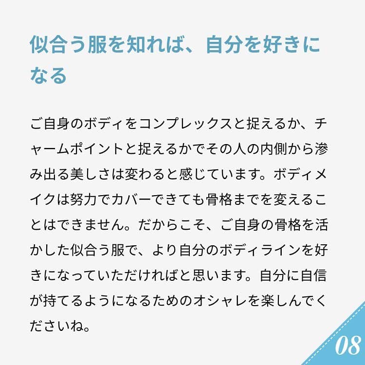 ananwebさんのインスタグラム写真 - (ananwebInstagram)「. #anan #ananweb #アンアン #大人ファッション #大人コーデ #大人かわいい #オトナ女子 #おしゃれ女子 #女子力高め #女子力up #可愛くなりたい #綺麗になりたい #モテたい #夏コーデ #夏ファッション #肩幅 #肩幅広い #肩幅広い系女子 #体型カバー #体型カバーコーデ」6月30日 15時18分 - anan_web