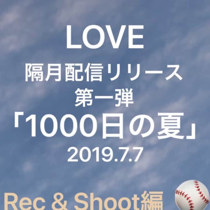 のインスタグラム：「#1000日の夏 リリースまで一週間！ Behind the scnenes、Rec & Shoot編です。  関西の皆様、今週は京都で会いましょう！からの仙台も参ります！  LOVE TREATS LIVE PARTY 🍵7/4 京都kyoto someno 京菓子&お茶付き 🏯7/6 仙台nota blanca 1dr & 笹かま付き (¥4320 /当¥4840)」
