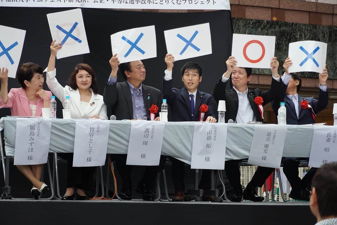 足立康史さんのインスタグラム写真 - (足立康史Instagram)「今日は、池田市長との打ち合わせを経て上京し、東京青年会議所主催の公開討論会に党を代表して参加しました。 ‪各党が2019参院選の政策などを伝える　2019.06.30 https://youtu.be/DTGq17nhpAE @YouTubeより‬」7月1日 1時48分 - adachiyasushi