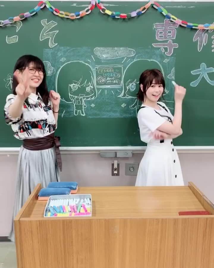 大空直美のインスタグラム：「金子さんといっしょにぴょこぴょこ動くやつをやりました！これはたのしいww 専修大学でのトーク楽しかった…！☺️❣️」