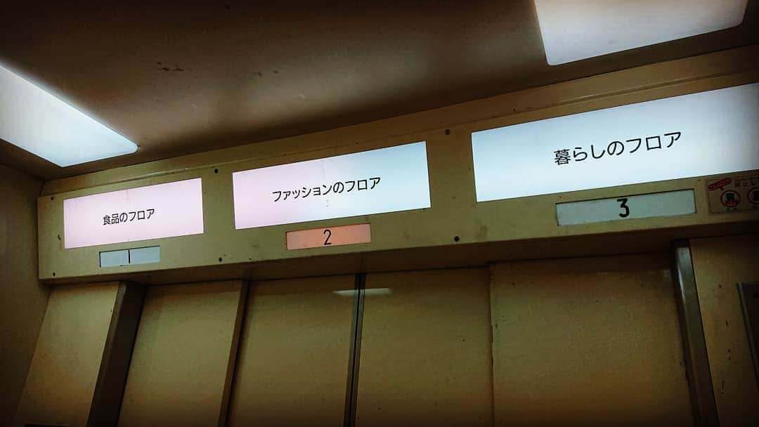 寺坂直毅さんのインスタグラム写真 - (寺坂直毅Instagram)「ジャスコの面影」6月30日 18時33分 - aiamu_terasaka