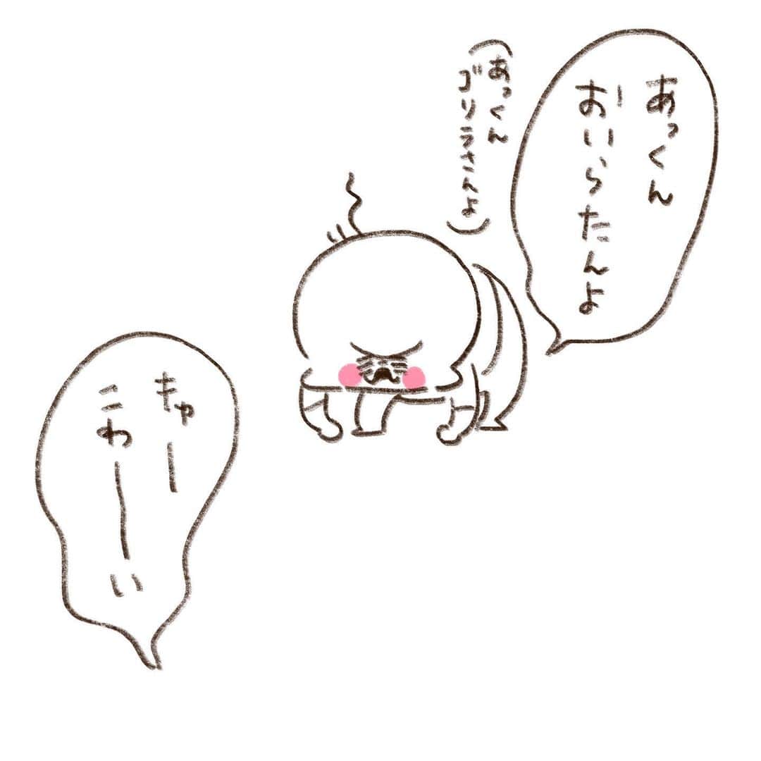やまもとりえのインスタグラム：「お約束」