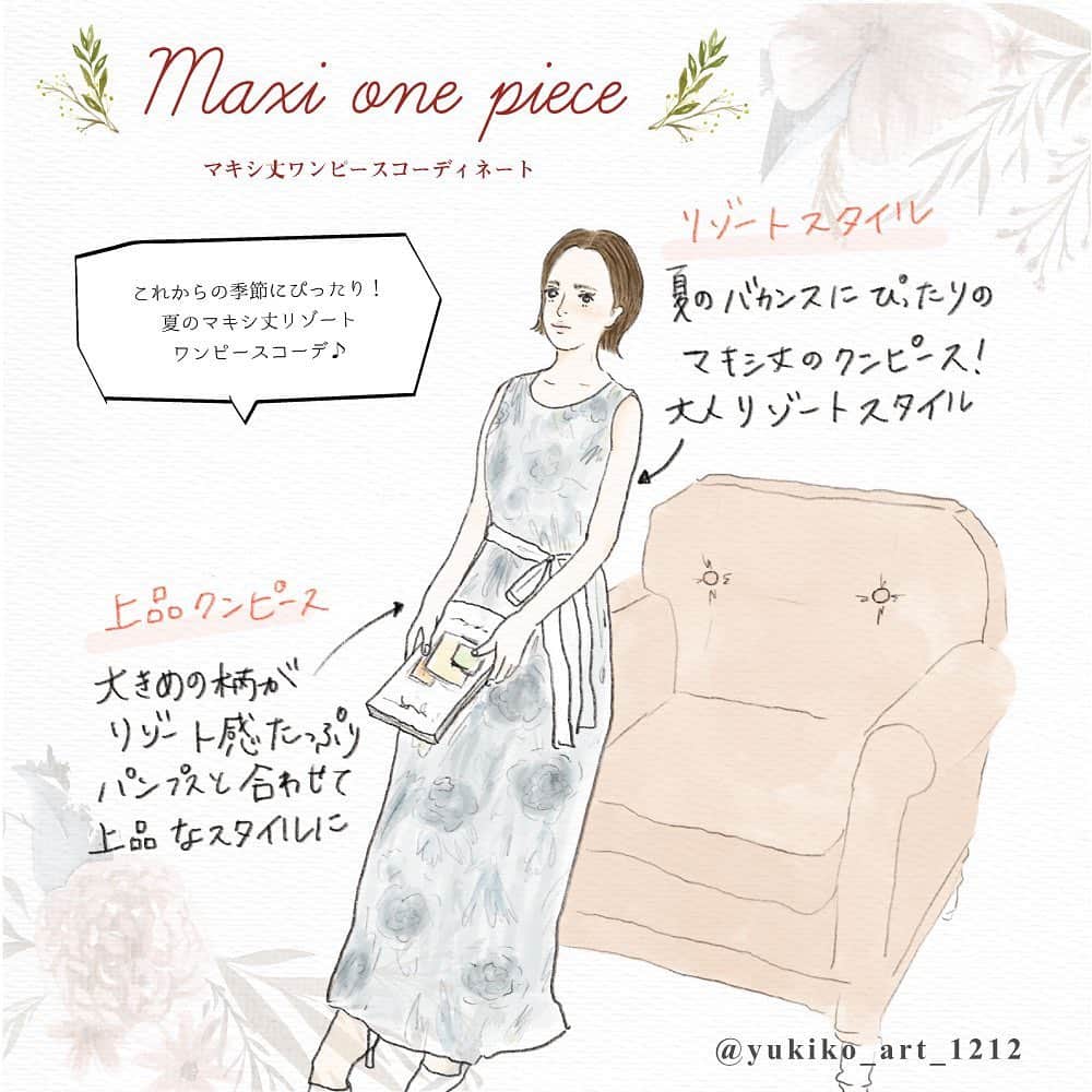 4yuuu!のインスタグラム