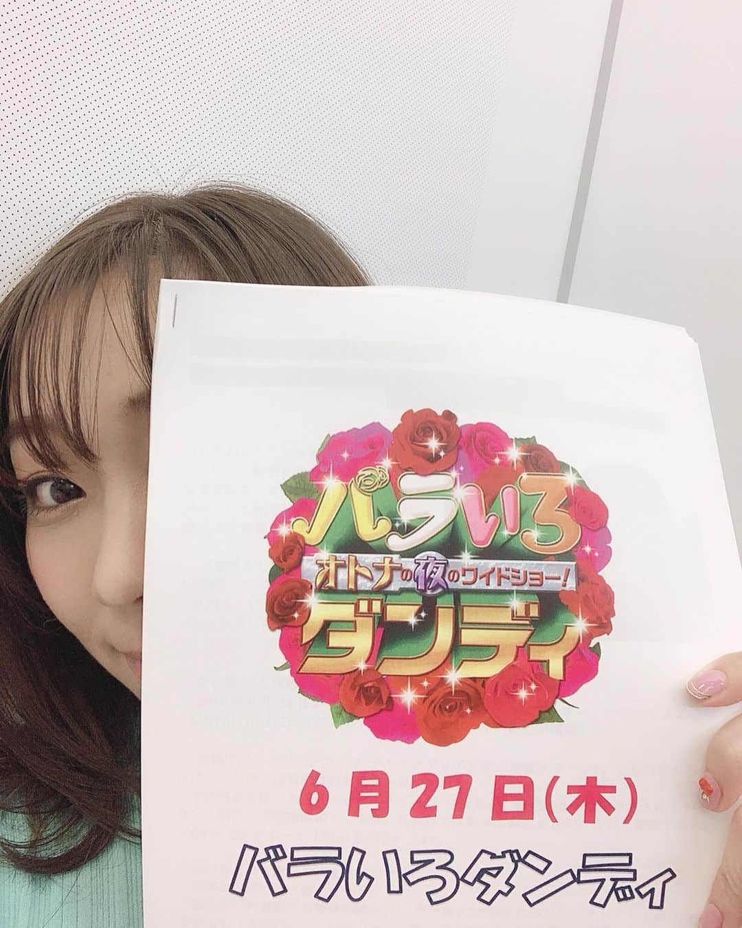 須田亜香里さんのインスタグラム写真 - (須田亜香里Instagram)「6月27日(木) 朝は #ドデスカ 夜は #バラいろダンディ  情報を入れて噛み砕いて言葉にして…と。 しかもどちらもニュースを取り扱っている番組だし、空き時間には日曜の中日新聞コラムを書いたり、頭の中真面目モードな1日でした。 . . . 夜は美容院行きたてほやほや。 朝は衣装のピアスや靴の色に合わせて、シャドウもオーロラ系のラメってのが私のテンション上がるポイント！ そしてドデスカは視聴者さんにはバレなかったであろう島津アナとの双子コーデに笑いました(笑) もっちーと早くご飯行きたい今日この頃🍒」6月30日 20時16分 - akarisuda