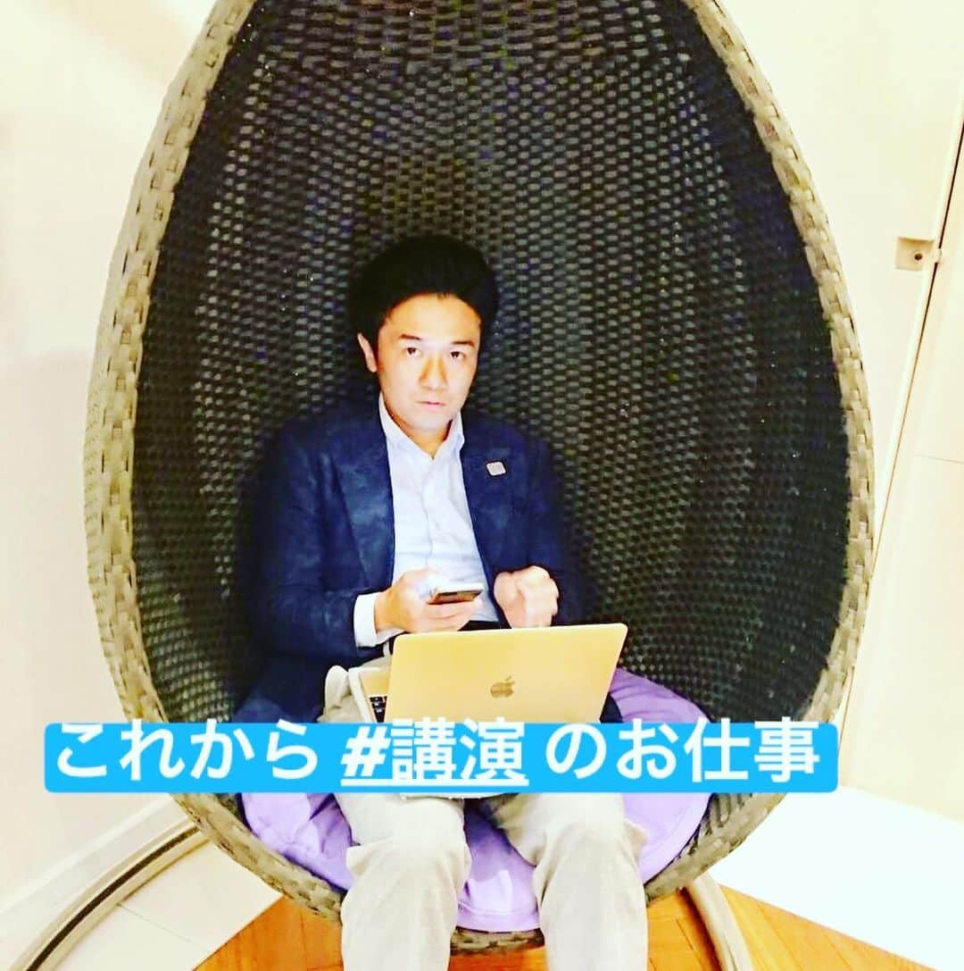 木村悠さんのインスタグラム写真 - (木村悠Instagram)「#安全大会 でゲスト講師として、読んで頂き #講演 させて頂きました！  建築などの現場などで、安全についてレクチャーします。  私は、#コミニケーション をテーマにお話させて頂きました。  ボクシングでも仕事でもコミニケーションは非常に大切です。  強いだけではチャンピオンになることはできません。  大事なのは人に応援されること  そのために何ができるかについて、 お話させて頂きました^_^  講演、研修、セミナーなどの依頼はお気軽にメッセージください！  あなたの学校や職場にもやってくるかも…  #ボクシング #boxing #トレーニング  #ボクサー  #世界チャンピオン #champion  #チャンピオン #木村悠 #二刀流 #boxer  #オンラインジム #立川 #セミナー」6月30日 20時37分 - kimura.yu