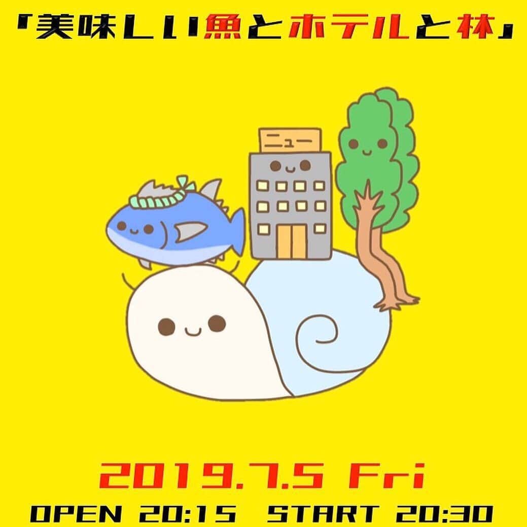 岡部さんのインスタグラム写真 - (岡部Instagram)「7月5日！  こちら渋谷無限大ドームにて20.30からです。  あと30人きてくれたら極上です。  是非ともお願いしますー！！！！！ 笑わせてやりますとも。」6月30日 20時34分 - okabeccinyo