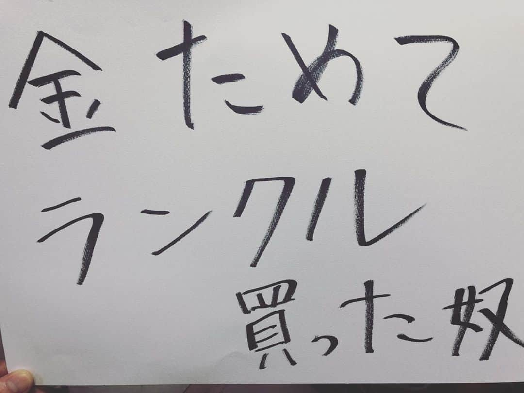 盛山晋太郎のインスタグラム