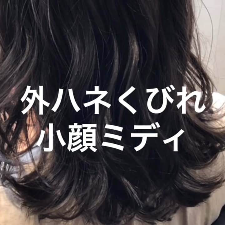 Makaraのインスタグラム：「外ハネくびれ小顔ミディ❗️ ． top stylist藤遼平 ． @rryobsk ． ︎ @makara_ginza ▫︎ 東京都中央区銀座8-8-6-銀栄ビル６Ｆ ▫︎ TEL 03-6264-6135 ▫︎ open10:00〜23:00 ▫︎ #銀座美容室 #銀座ヘアサロン #銀座8丁目 #新橋 #深夜営業 #ロングヘア #단발머리 #おしゃれさんと繋がりたい #時尚 #ラベンダーアッシュ  #ニューオープン #ヌーディーベージュ #インナーカラー #ヘアサロン #おフェロ #グラデーションカラー #イルミナ #インナーカラー #アッシュ #外国人風  #コテ巻き #サラ艶 #アンチエイジング #グレージュ #ginzasix #ピクサムカラー  #カラーレシピ」