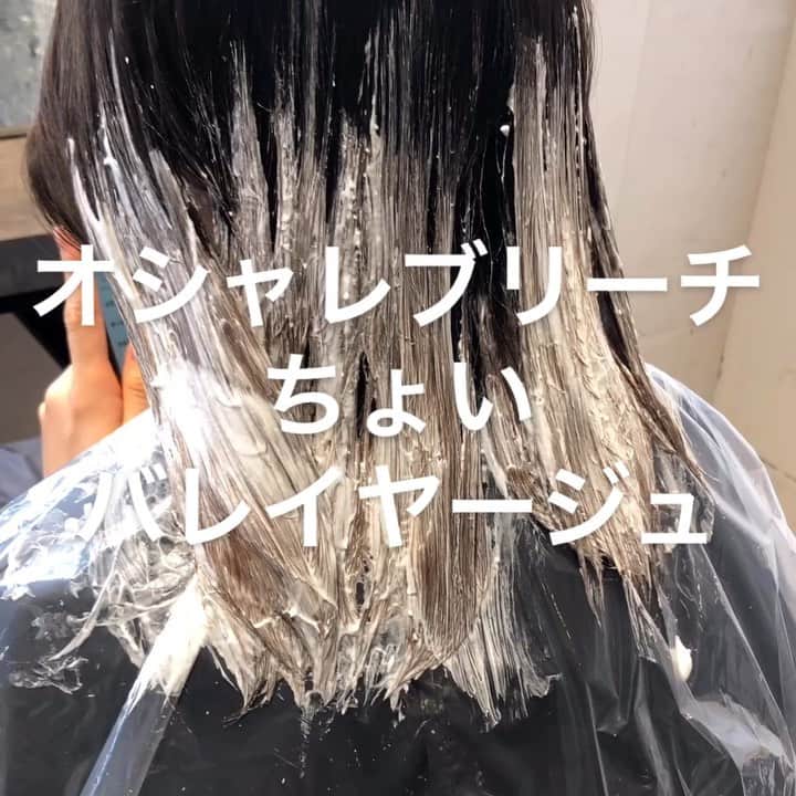 Makaraのインスタグラム：「オシャレバレイヤージュ⭐️ ． top stylist藤遼平 ． @rryobsk ． ︎ @makara_ginza ▫︎ 東京都中央区銀座8-8-6-銀栄ビル６Ｆ ▫︎ TEL 03-6264-6135 ▫︎ open10:00〜23:00 ▫︎ #銀座美容室 #銀座ヘアサロン #銀座8丁目 #新橋 #深夜営業 #ロングヘア #단발머리 #おしゃれさんと繋がりたい #時尚 #ラベンダーアッシュ  #ニューオープン #ヌーディーベージュ #インナーカラー #ヘアサロン #おフェロ #グラデーションカラー #イルミナ #インナーカラー #アッシュ #外国人風  #コテ巻き #サラ艶 #アンチエイジング #グレージュ #ginzasix #ピクサムカラー  #カラーレシピ」